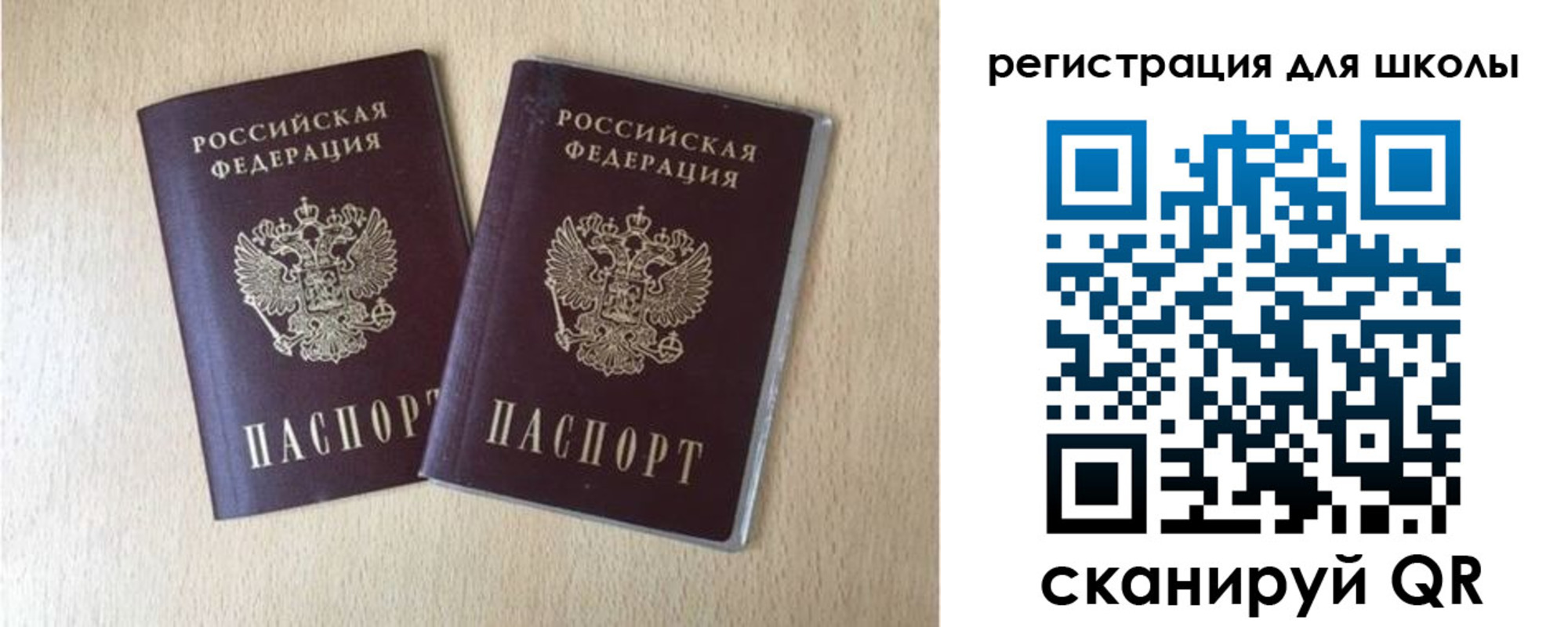 прописка иностранных граждан в Вологодской области