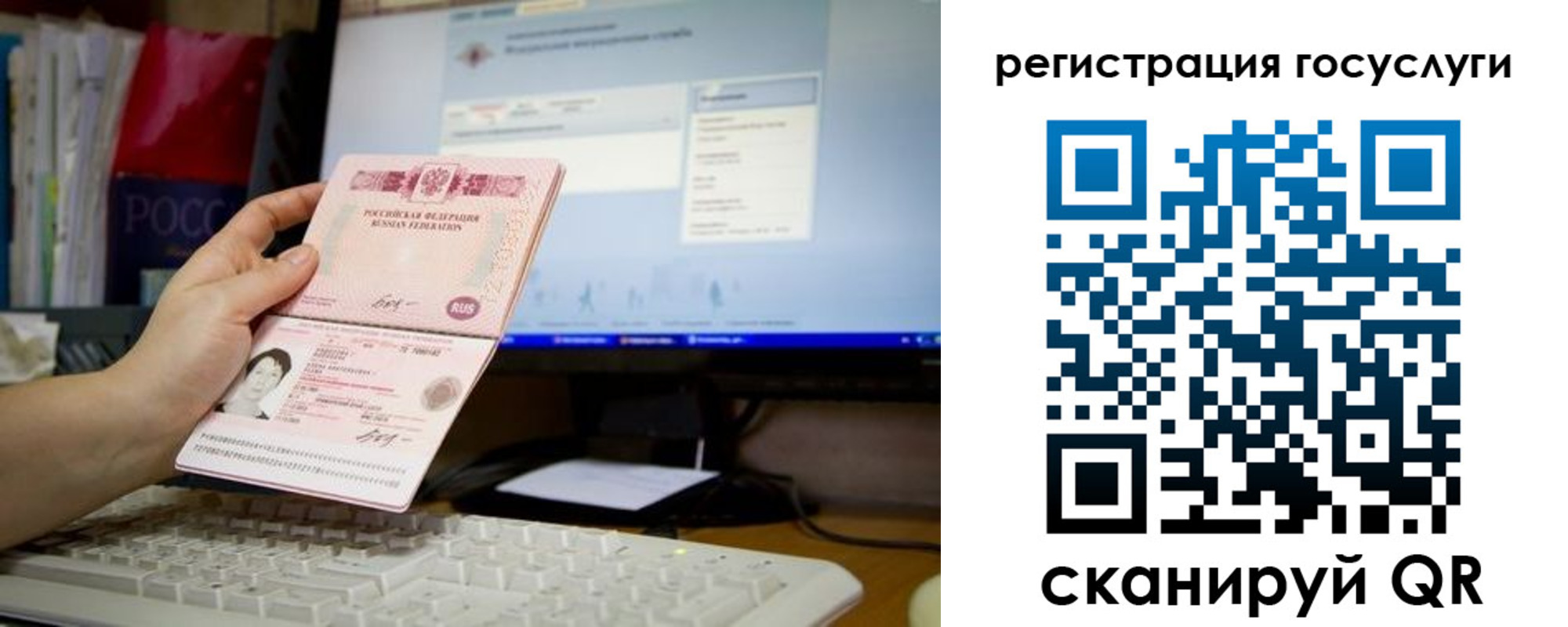 прописка поиск в Вологодской области