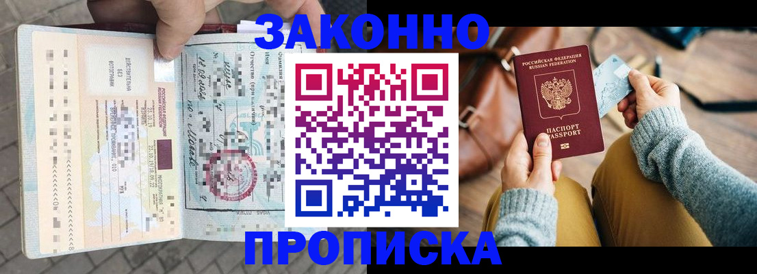 регистрация для школы в Вологодской области