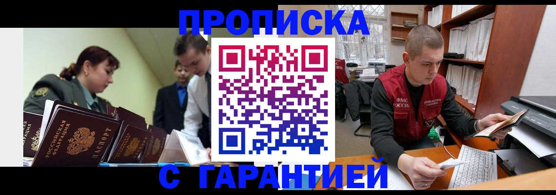 временная регистрация госуслуги в Вологодской области