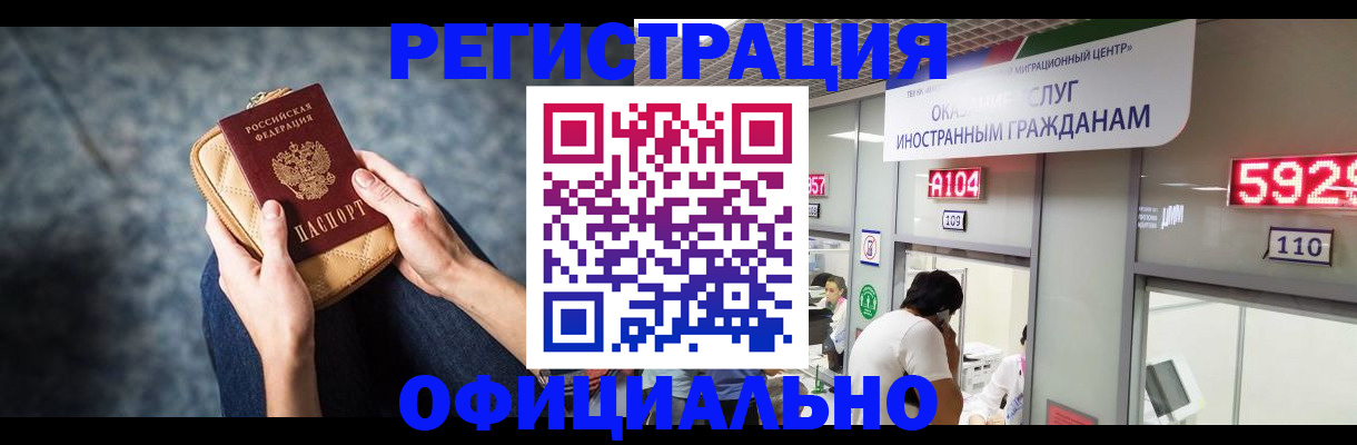 найти адрес прописки в Вологодской области